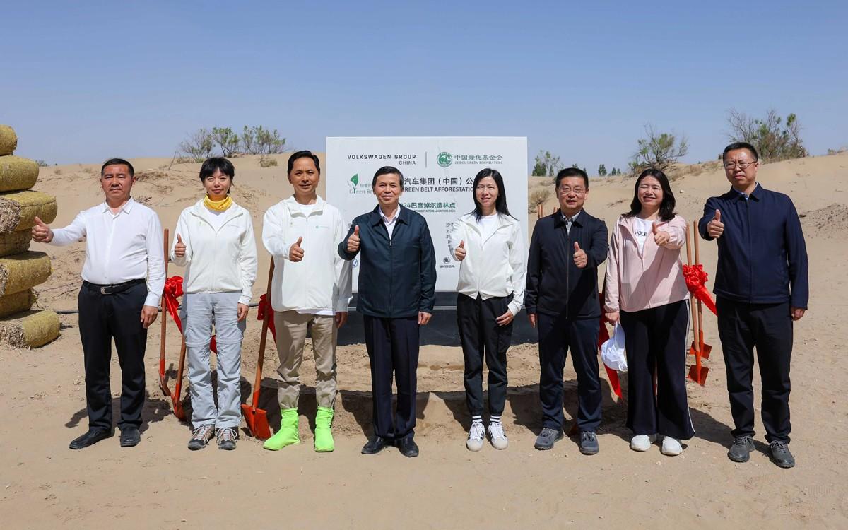 “绿带行动”——大众汽车集团(中国)公益林项目走进内蒙古巴彦淖尔