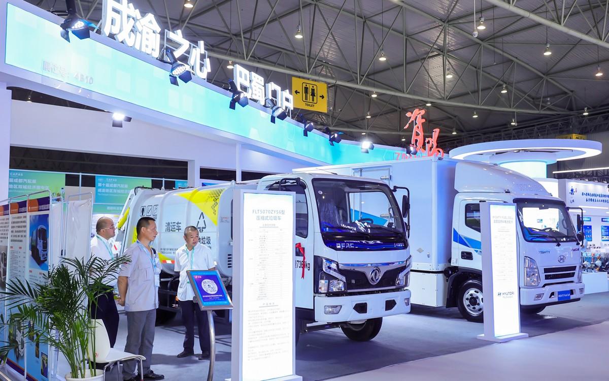第十届CAPAS成都世纪城会展中心开幕 助推川渝地区汽车产业高效发展