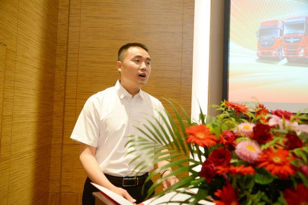 携手攀钢集团,东风商用车“西部物联东风专场推介会”圆满举行