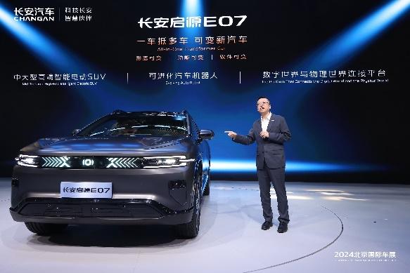 当SUV能变身轿车和皮卡，长安启源E07打算和所有人“交”朋友
