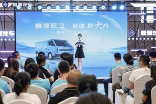 7方量 巨能装！新能源城配新悍将鑫源E3正式上市