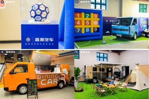 7方量 巨能装!新能源城配新悍将鑫源E3正式上市