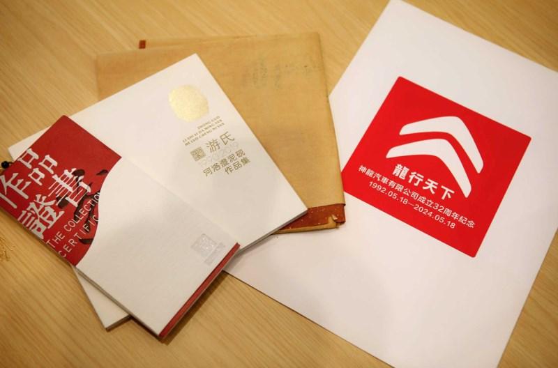 深化五心守护伴知音 从故宫到凡尔赛宫成都站暨神龙汽车32周年庆开启