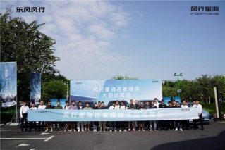 每公里不到2毛钱，百家媒体亲测星海V9续航真实力