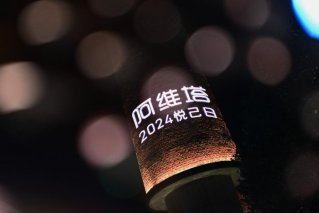 2024阿维塔悦己日云南弥勒开启，跨越山海奔赴所爱