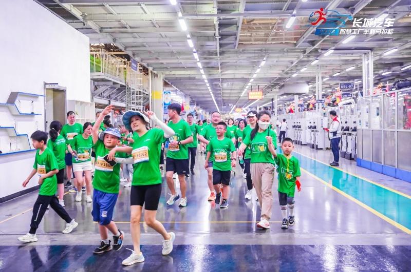 打造最具特色赛事 2024长城汽车智慧工厂半程马拉松圆满举行