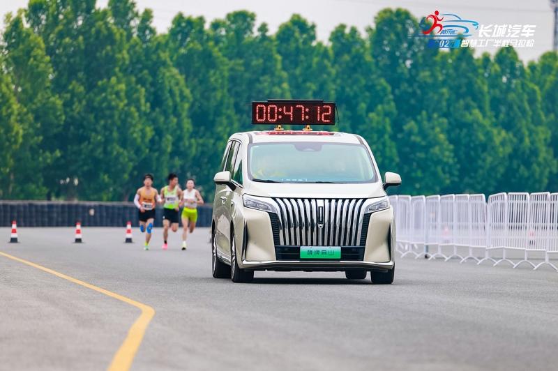 打造最具特色赛事 2024长城汽车智慧工厂半程马拉松圆满举行