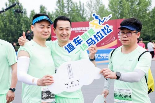2024长城汽车智慧工厂马拉松,魏牌热爱开跑,美好领航