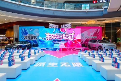 新能源车牵手电竞,年轻化汽车品牌有了新表达
