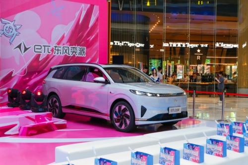 新能源车牵手电竞,年轻化汽车品牌有了新表达