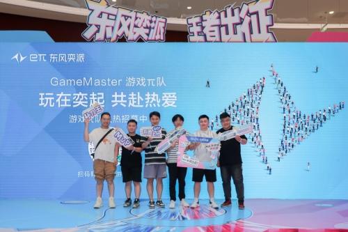新能源车牵手电竞,年轻化汽车品牌有了新表达