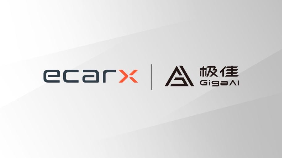 亿咖通科技携手极佳科技,以AI仿真加速智能驾驶研发高效推进