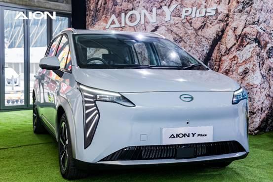 三地联动运营,AION登陆马来西亚