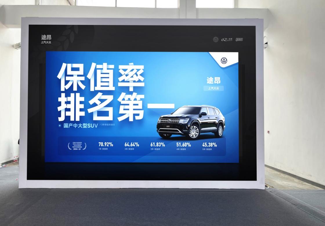 响应以旧换新政策 途观L与途昂家族五月盛“惠”超值购车
