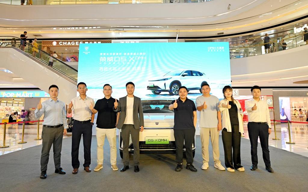 “入门即享长续航大动力”!荣威D5X DMH成都上市,限时权益价10.98万起