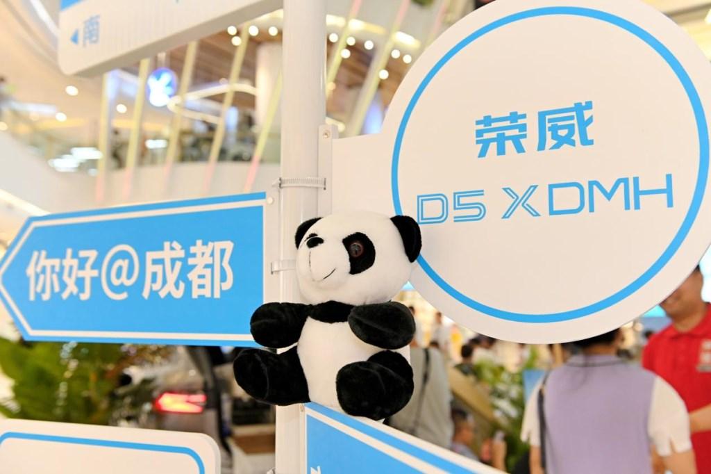 “入门即享长续航大动力”!荣威D5X DMH成都上市,限时权益价10.98万起