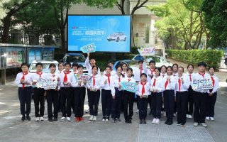 探索汽车奥秘，收获科学梦想——上汽大众科技节走进校园