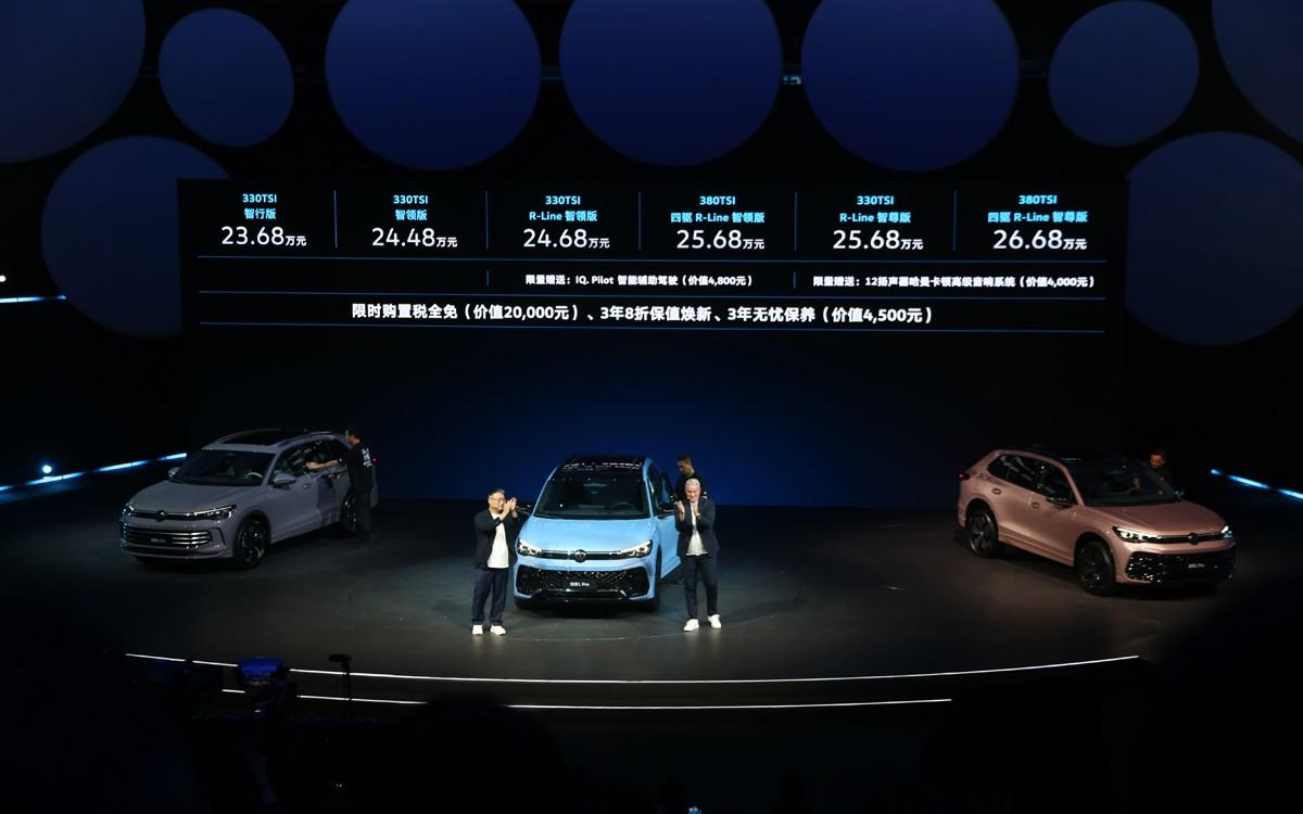聪明人，选聪明车！建议零售价23.68万元-26.68万元 超聪明的油车途观L Pro上市