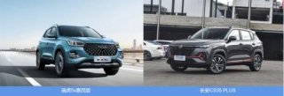 1元下定抵1万！与长安CS35 PLUS相比，瑞虎5x惠民版才是性价比之王！