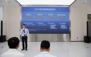 2024款传祺新能源E9，智能健康座舱、舒适性配置再升级