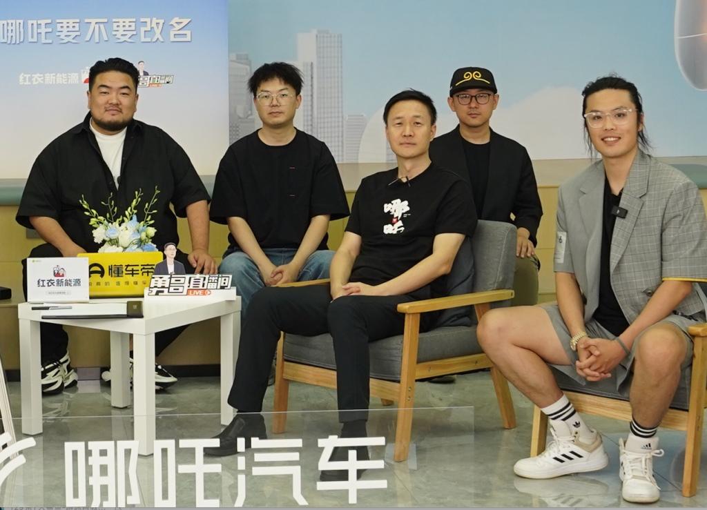 哪吒要不要改名?周鸿祎一堂品牌营销“商业课”