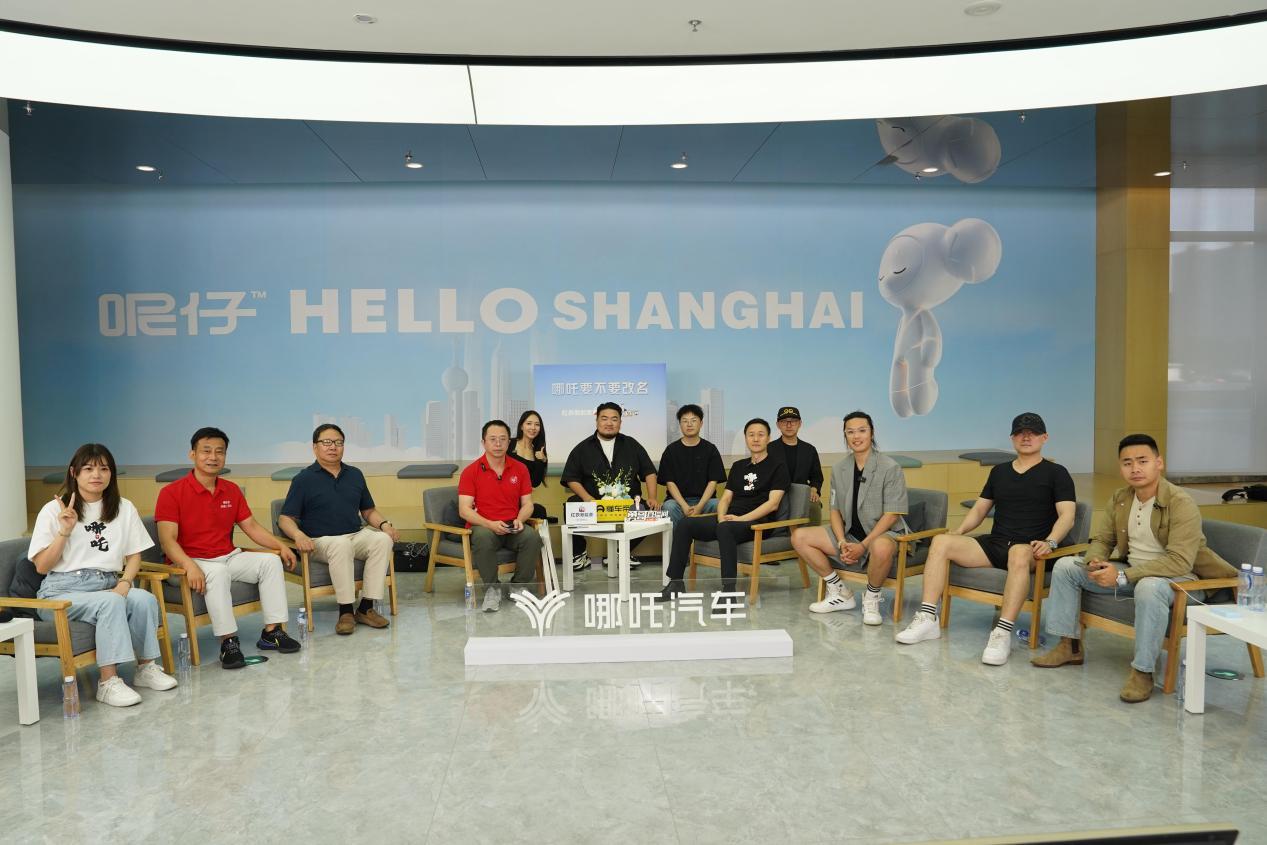 哪吒要不要改名?周鸿祎一堂品牌营销“商业课”