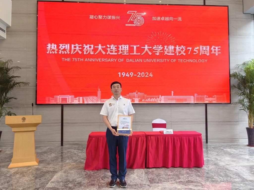推动新能源汽车产学研合作落地 哪吒汽车向大连理工大学赠送哪吒S白车身