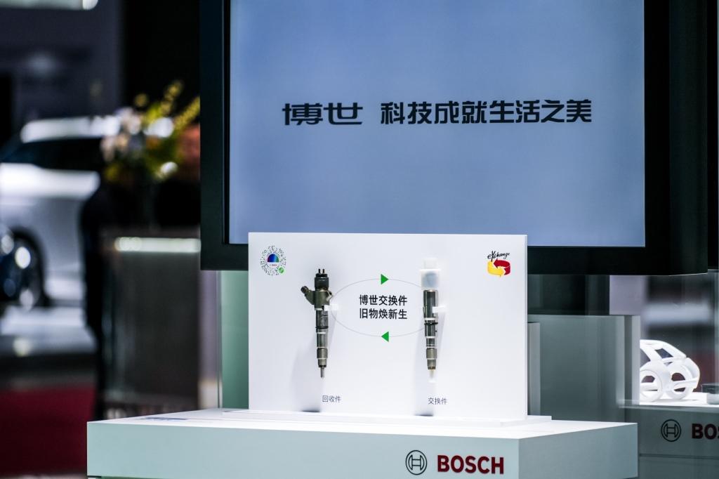 2024上海国际低碳智慧出行展览会