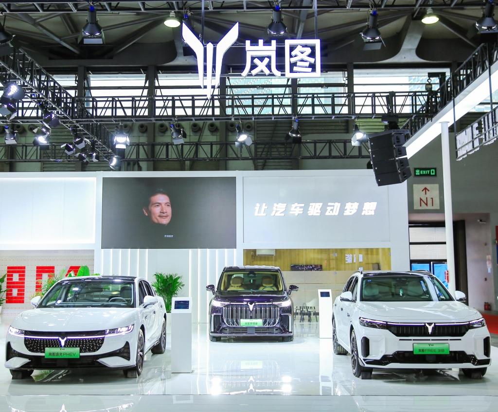 每10万公里减碳2吨 岚图汽车亮相2024上海国际低碳智慧出行展
