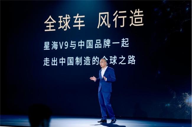 生活自有星愿,星海V9正式上市,尊贵车主樊登提车