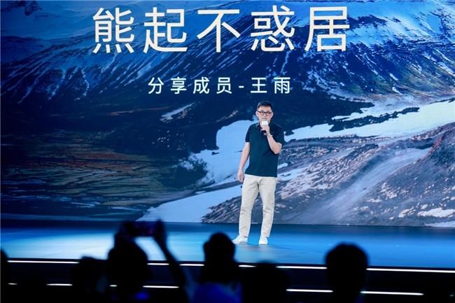 生活自有星愿,星海V9正式上市,尊贵车主樊登提车