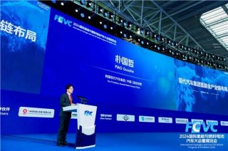 氢启未来 现代汽车携领先氢能技术亮相FCVC 2024