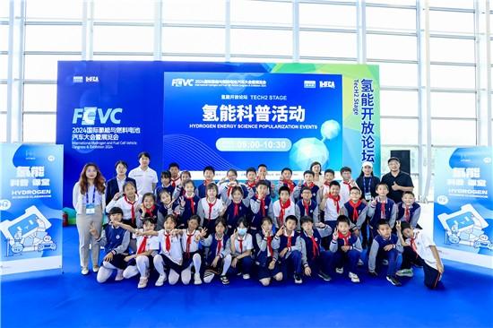 氢启未来 现代汽车携领先氢能技术亮相FCVC 2024