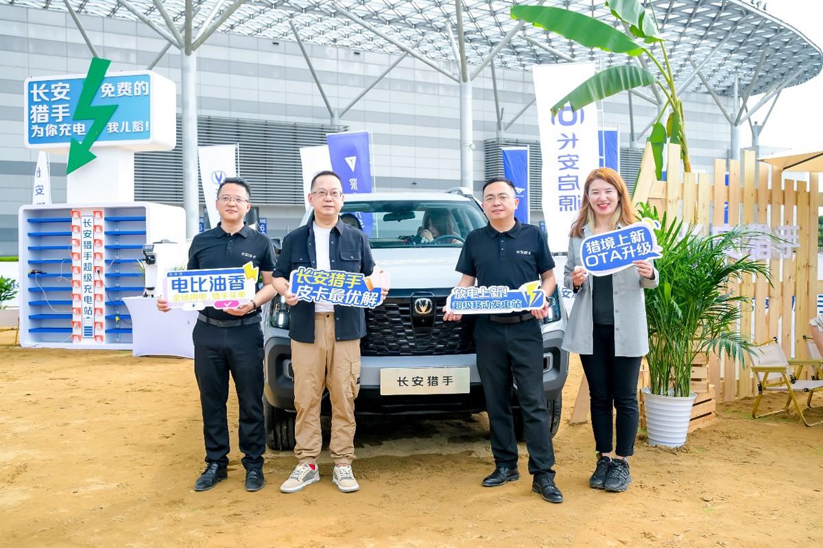 长安猎手又又又又上新,实力绝对OK,闪耀2024重庆车展