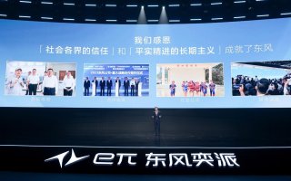 乘风向上 双车齐发 用科技擦亮“东风”金字招牌
