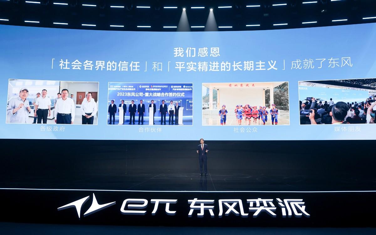 乘风向上 双车齐发 用科技擦亮“东风”金字招牌