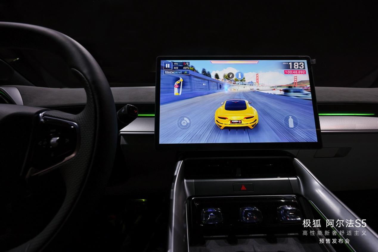 极狐阿尔法S5正式上市,新增560MAX版型限时15.18万元起售