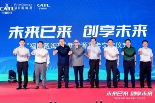 交付100台新能源重卡！欧曼与福建亚投再次深化合作 携手共创价值、共谋发展