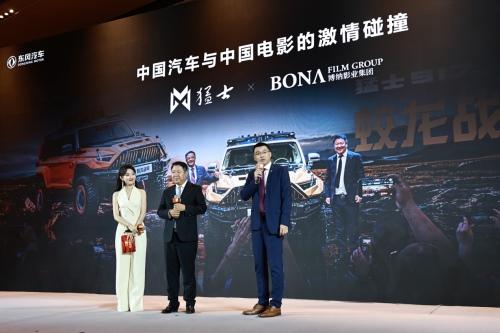 猛士917蛟龙战甲开启预售,林超贤、刘伟强锁定车主身份