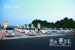 精准把握市场脉动 知豆汽车“出彩体验店”喜迎百城盛大开业