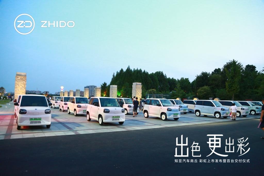 精准把握市场脉动 知豆汽车“出彩体验店”喜迎百城盛大开业