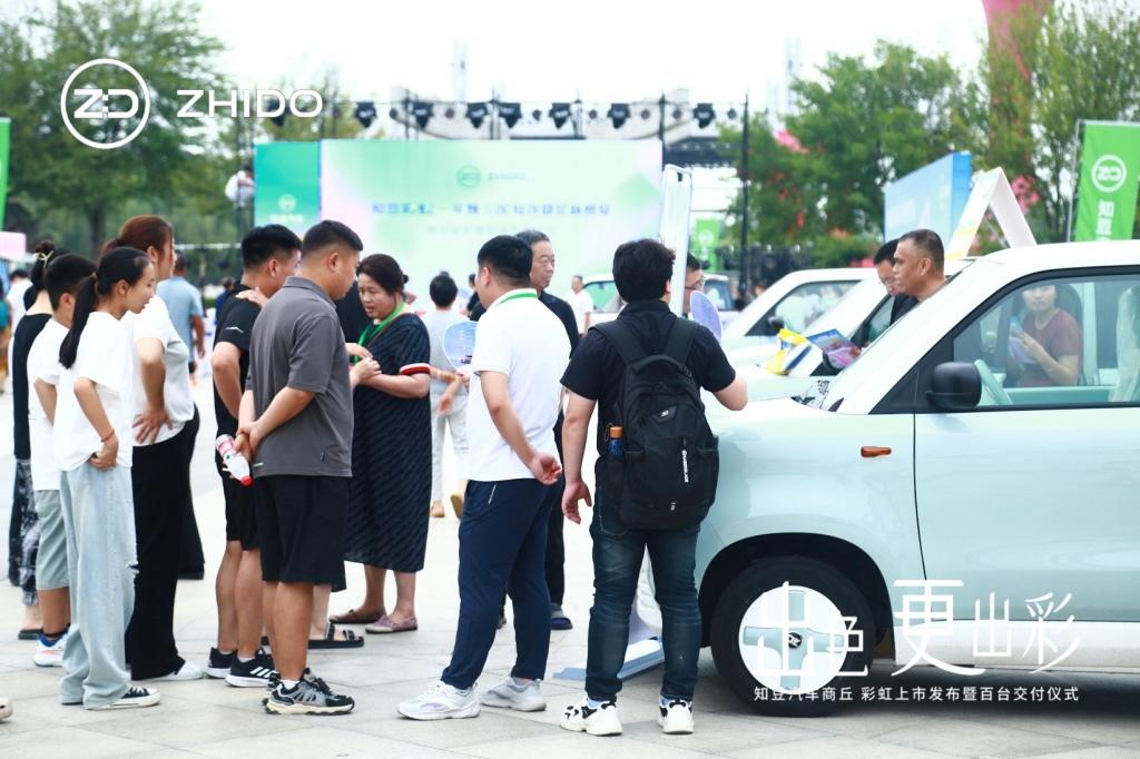 精准把握市场脉动 知豆汽车“出彩体验店”喜迎百城盛大开业