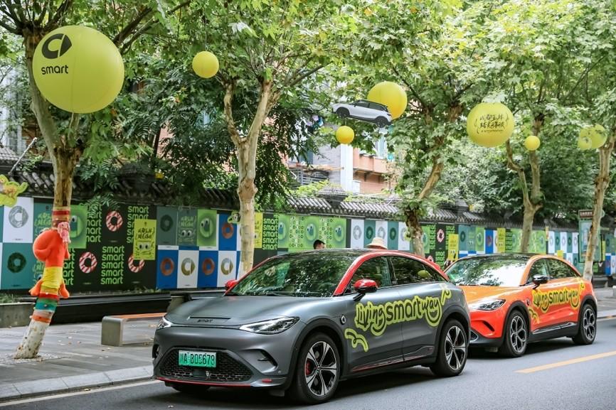 打造“Living smart Way”在地营销IP smart携手密友焕新成都玉林街区