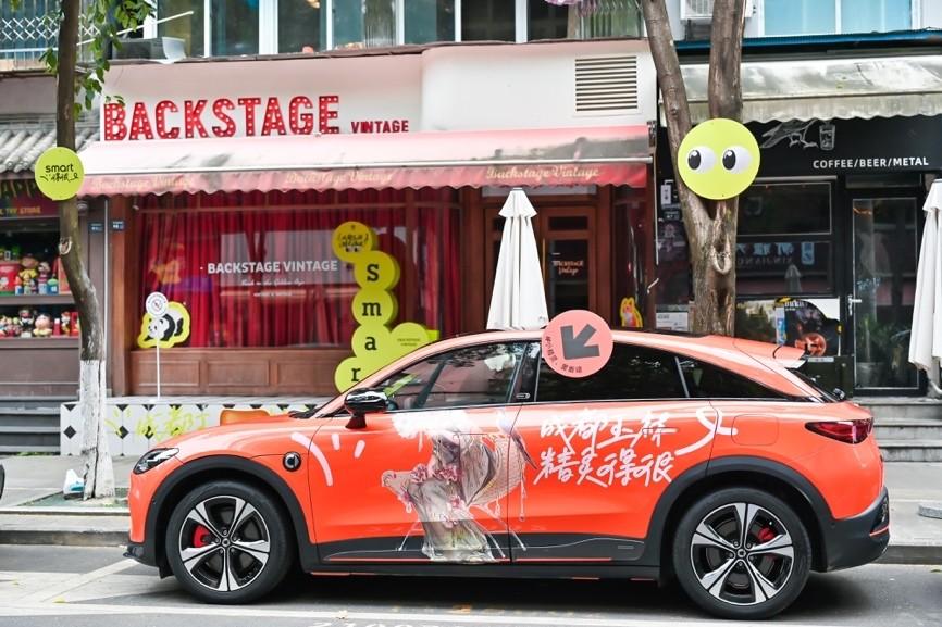 打造“Living smart Way”在地营销IP smart携手密友焕新成都玉林街区