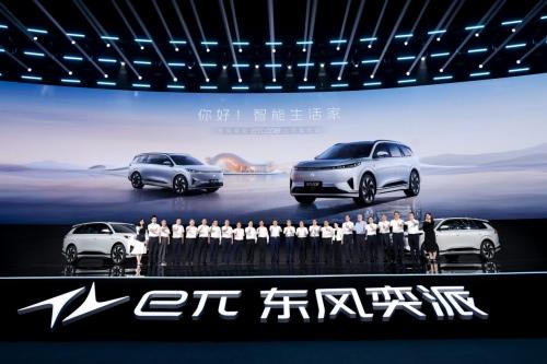 起步即高配,eπ008上市限时到手18.86万元起
