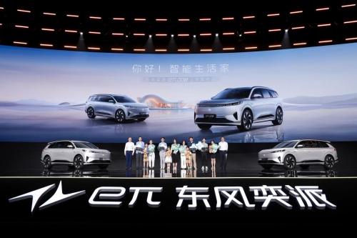 起步即高配,eπ008上市限时到手18.86万元起