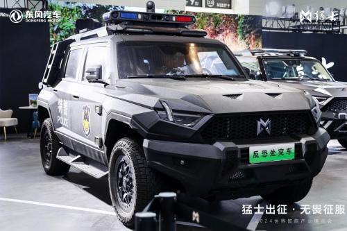 特种“战车”,硬核来袭,东风猛士917亮相天津智能博览会