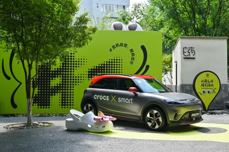 玩色主义 自在穿行 smart与Crocs趣色相投,跨界探索多彩夏日出行
