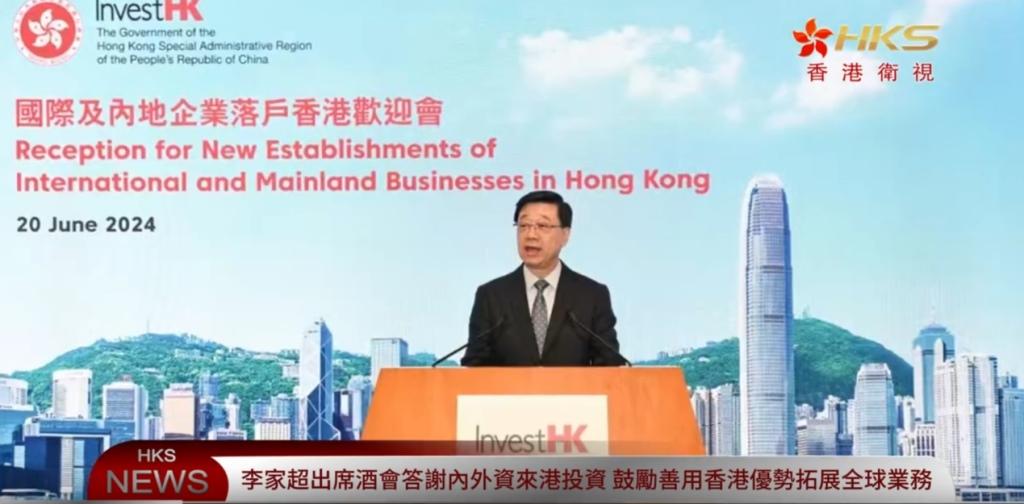 香港举办酒会答谢海内外投资者，哪吒汽车创始人方运舟等企业家出席