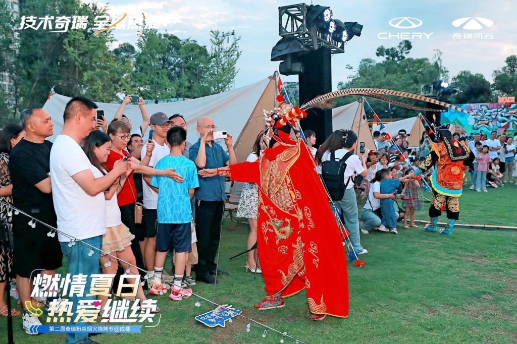 燃情夏日,热爱继续!第二届奇瑞粉丝烟火烧烤节成都热辣来袭